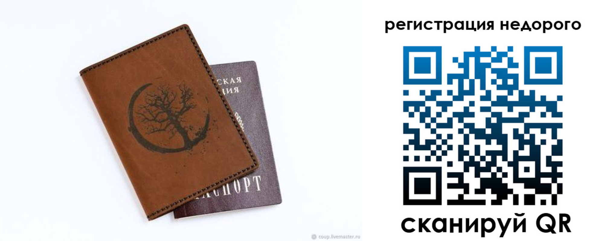 пропишу в квартире в Струнино