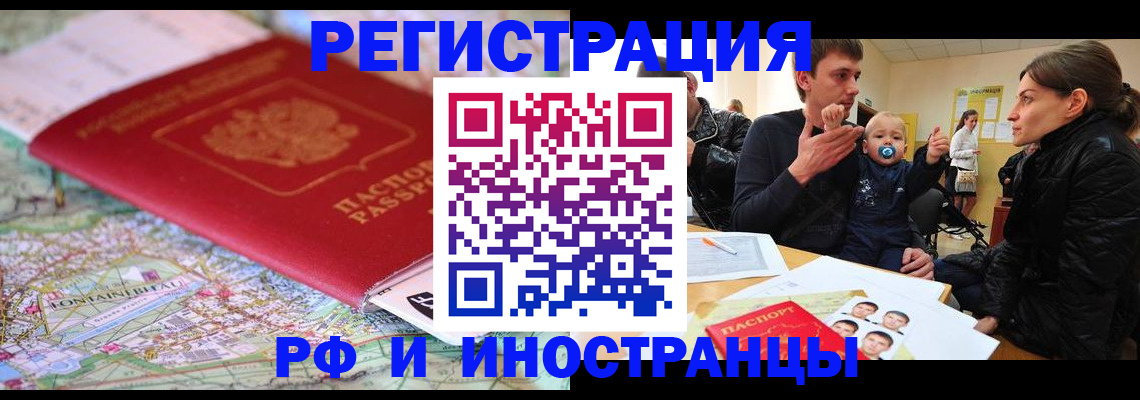 пропишу в квартире в Струнино