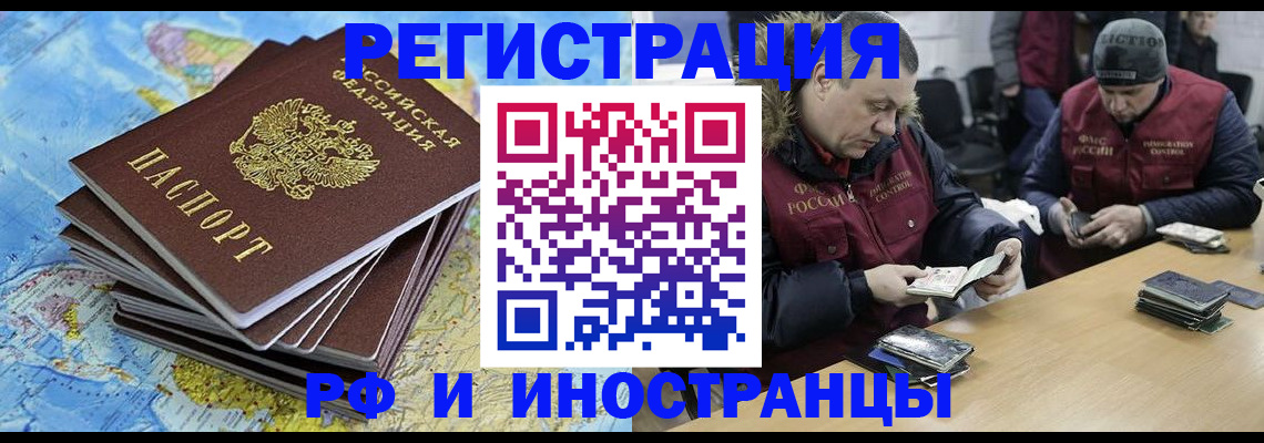 регистрация для школы в Струнино